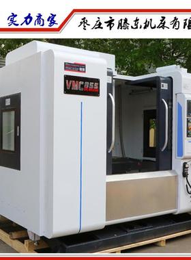 供vmc855应VMC855加工工中心立式加1中心V控MC260可装新代数系统