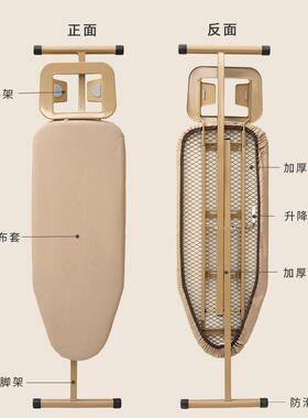 烫衣板熨衣家用折叠立式垫熨衣服板板熨斗板板大号F9656M5S熨衣台
