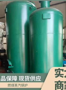 立热式无烟尘煤常压蒸汽锅CLSG炉小区学厂房温室水校取燃暖两用