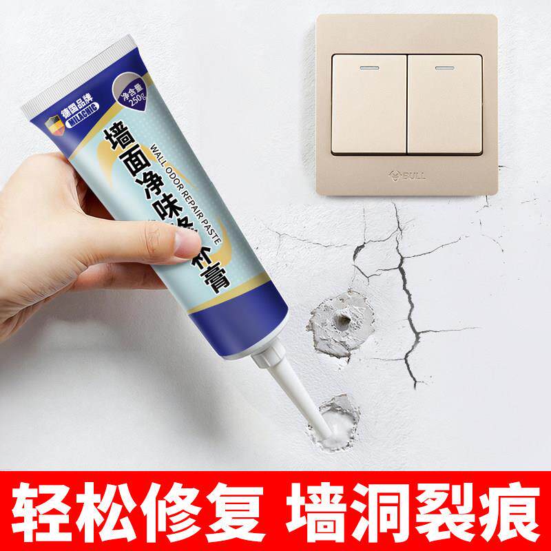 德国补墙膏防水墙面修补膏白色腻子粉家用内墙乳胶漆墙壁裂缝修复