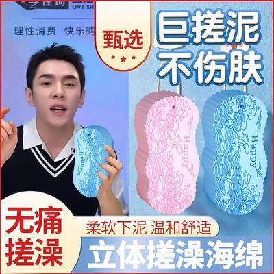 宝宝搓泥神器搓澡神器儿童儿童搓澡海绵神器儿童搓澡神器搓澡神器