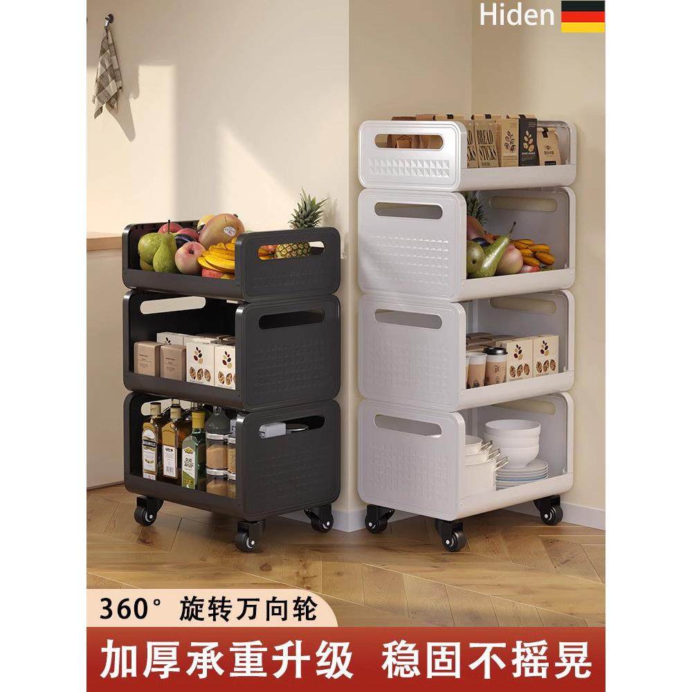 德国新型厨房菜篮储物架多层落地式蔬菜多功能储物果蔬车,厨房/烹饪用具,厨房置物架/置物柜/角架,淘宝优惠券,粉丝福利购,淘宝优惠卷