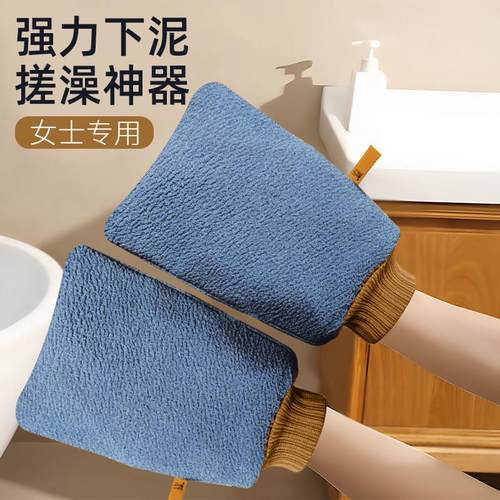 尹秀新款澡巾女士专用搓澡神器粗砂搓澡手套去角质全身搓泥搓后背