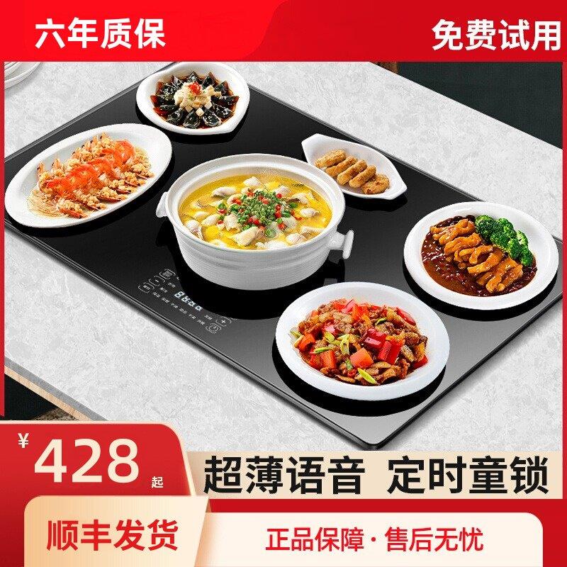德国正品饭菜保温板暖菜板热菜板家用折叠多功能餐桌垫加热盘
