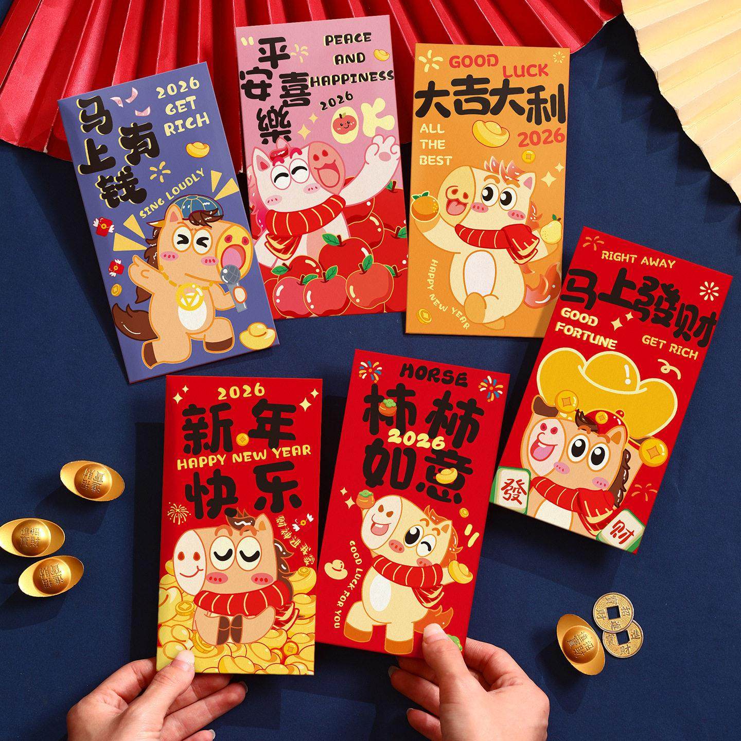 马年红包新款2026创意新年利是封春节过年卡通生肖压岁钱年货,节庆用品/礼品,红包/利是封,淘宝优惠券,粉丝福利购,淘宝优惠卷