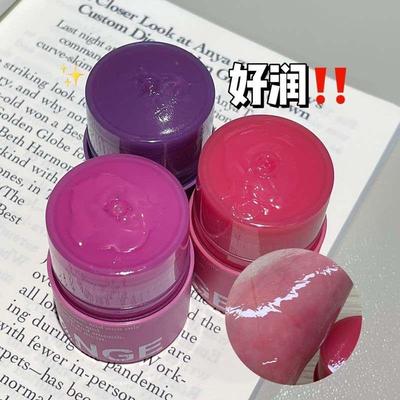 HERORANGE~果味倍润扭扭唇膏水光滋润保湿韩系显嫩伪素颜少女唇蜜