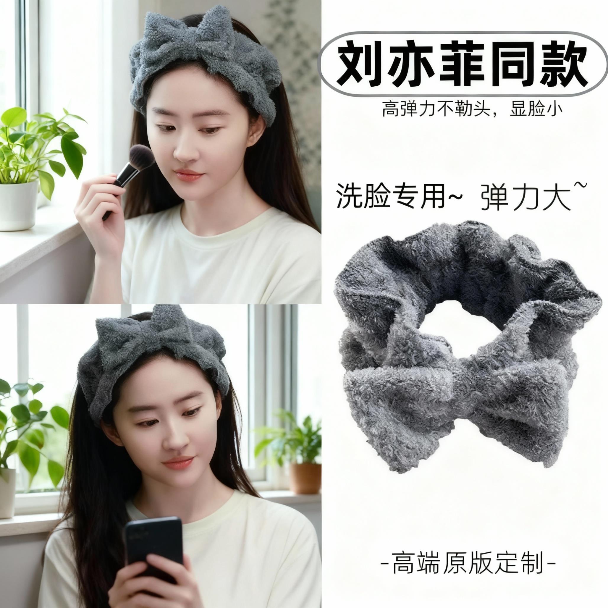 韩系洗脸专用发箍束发带女无痕家用头发箍防滑不湿发不压刘海发带