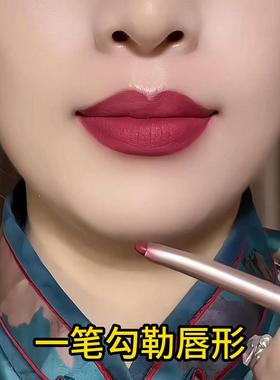 正品唇线笔勾勒自然丰满唇形自动旋转丝绒持久不沾杯初学者学生