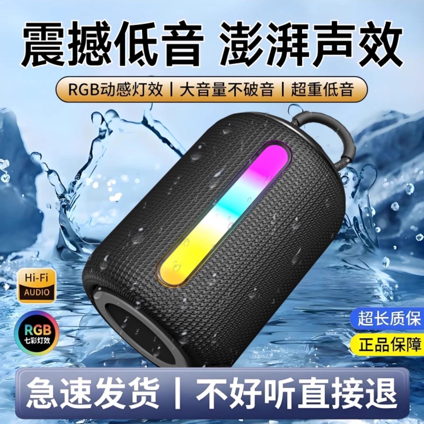芸菲汇音响精选低音炮2025新款蓝牙音箱无线大功率户外防水播放器