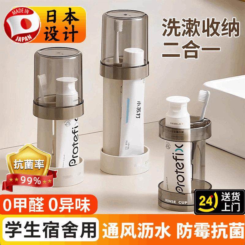 日本刷牙杯学生宿舍倒扣沥水漱口杯住校洗漱用品洗漱杯牙刷置物架,家庭/个人清洁工具,洗漱杯,淘宝优惠券,粉丝福利购,淘宝优惠卷