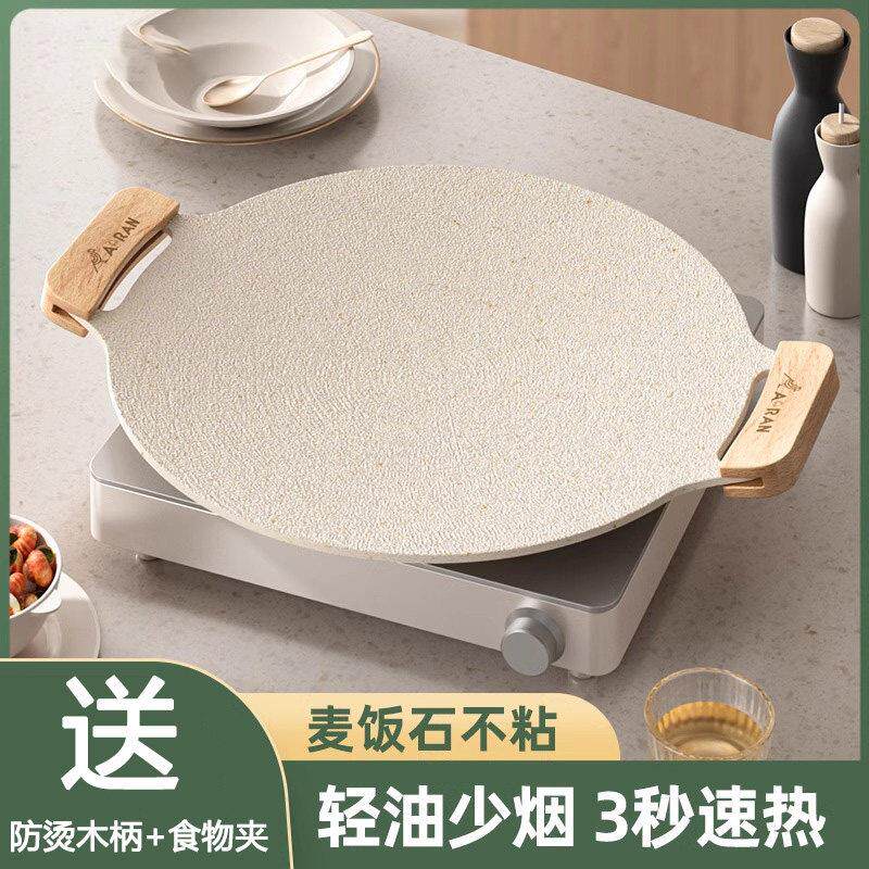 德国户外麦饭石卡式炉烤肉盘烧烤锅韩式铁板烧家用电磁专用煎烤盘