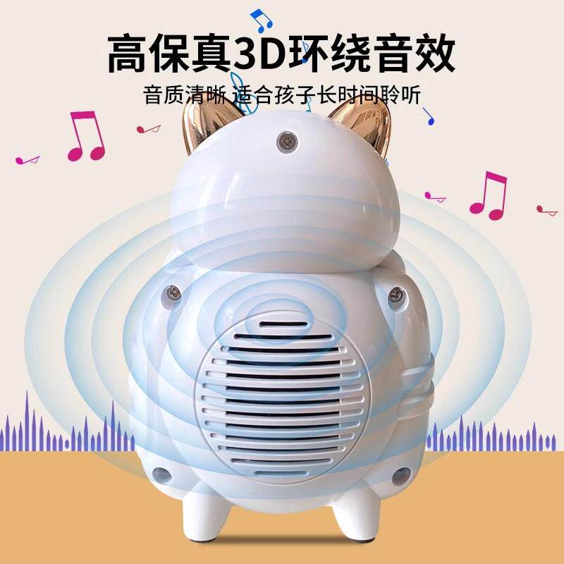 平台甄选小熊故事2机婴儿幼儿歌播智放睡器益早教机前哄娃