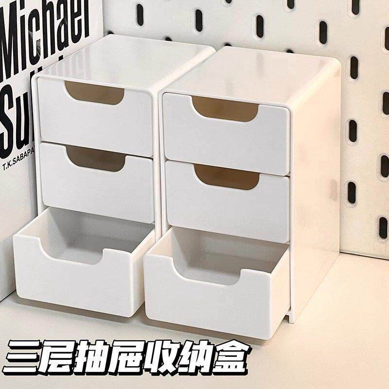 迷你桌面小型储物盒家俱办公整理首饰口红抽屉式化妆品收纳盒