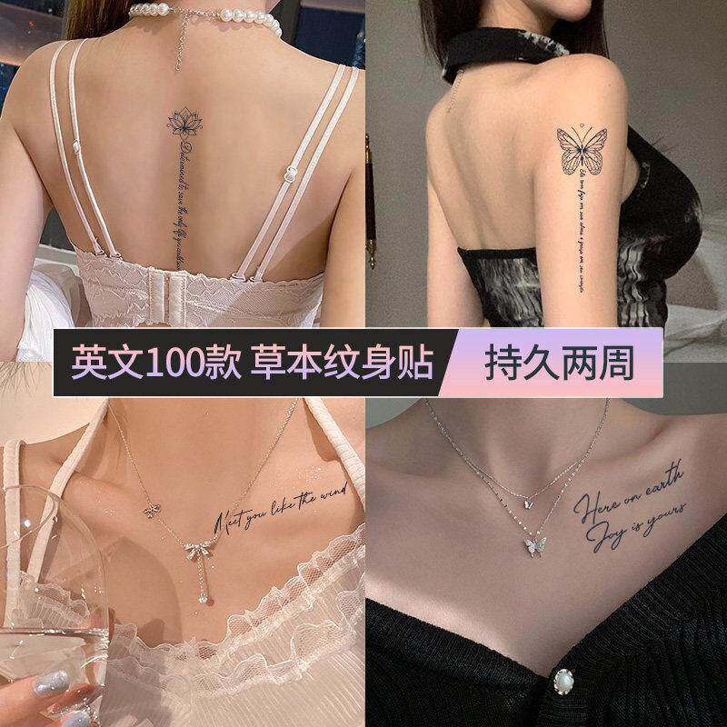 纹身贴纸防水女持久半永久洗不掉手臂锁骨性感逼真果汁后背高级感
