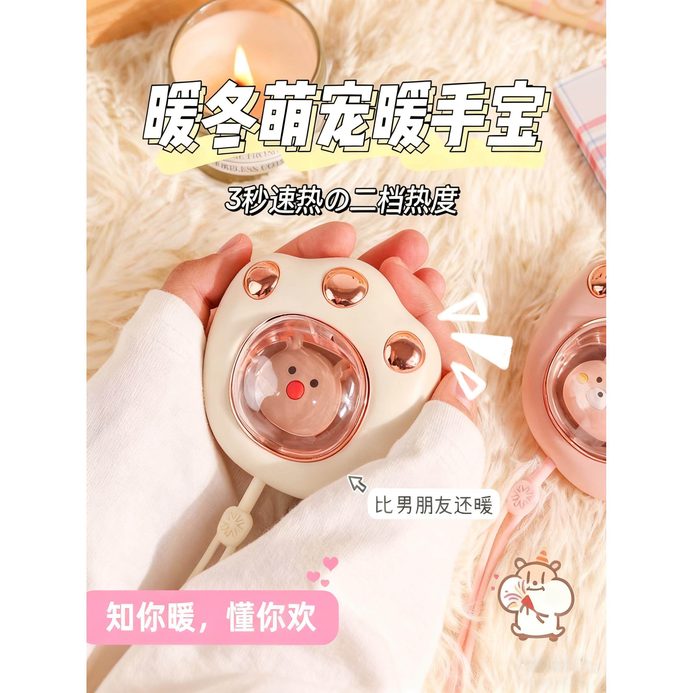 新款猫爪迷你暖手宝便携随身女学生充电式上课手握暖手宝取暖神器