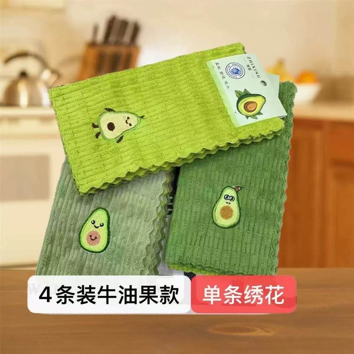 【下单立减50】牛油果方巾不沾油厨房清洁毛巾吸水加厚洗碗抹布F