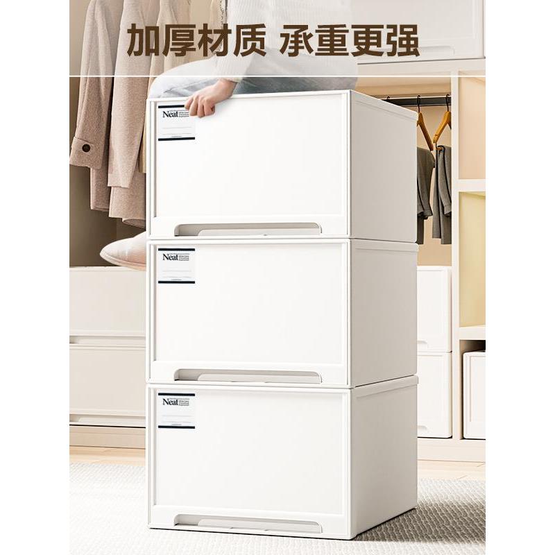 德国品质收纳箱抽屉式大容量内衣收纳盒衣服整理箱衣橱分格
