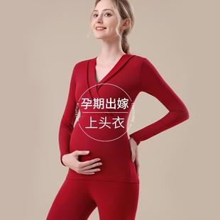 孕妇上头纯棉睡衣孕期新娘结婚裙褂秀禾服打底红色保暖套装家居服