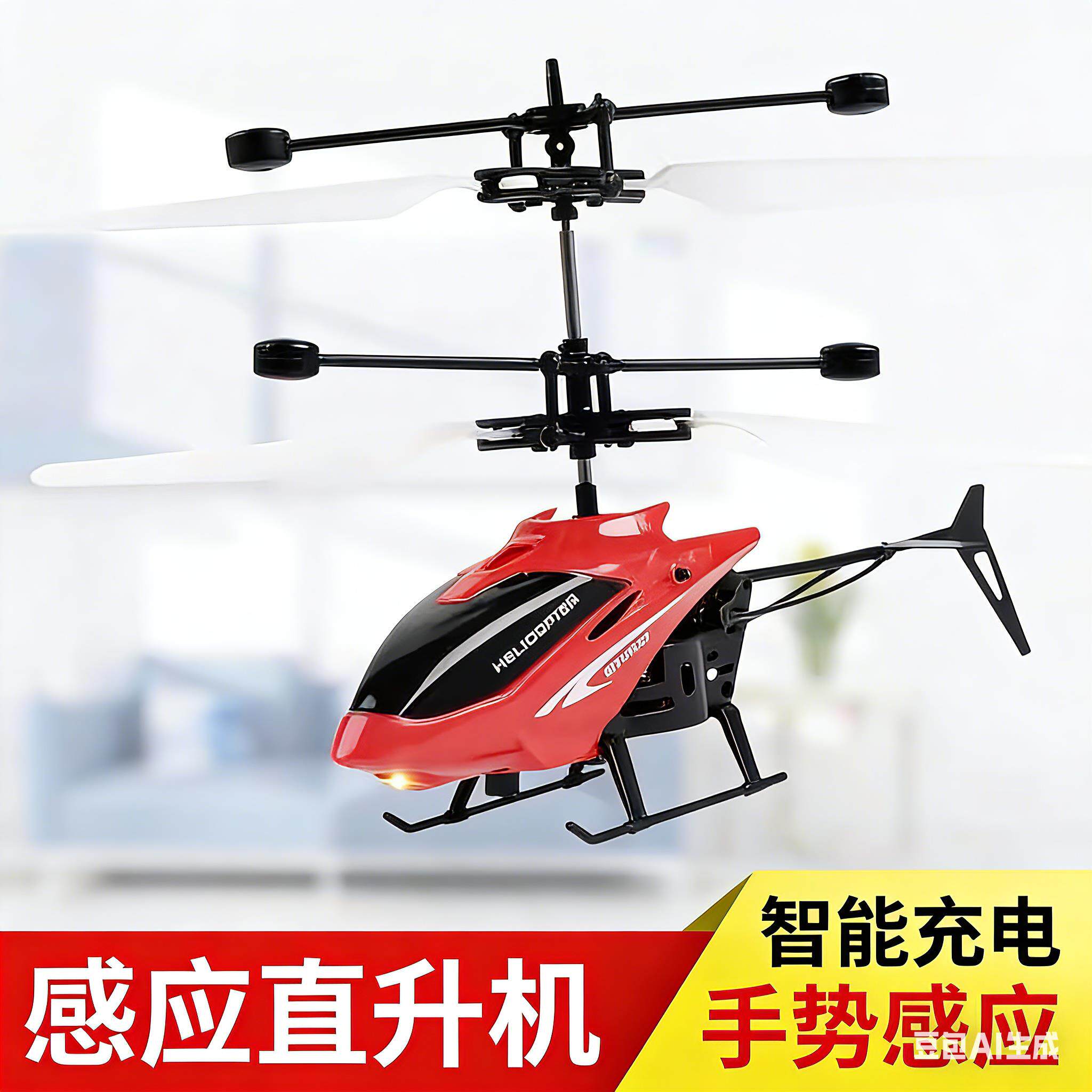 新款感应无人机电动发光飞行球飞机玩具感应悬浮玩具-4