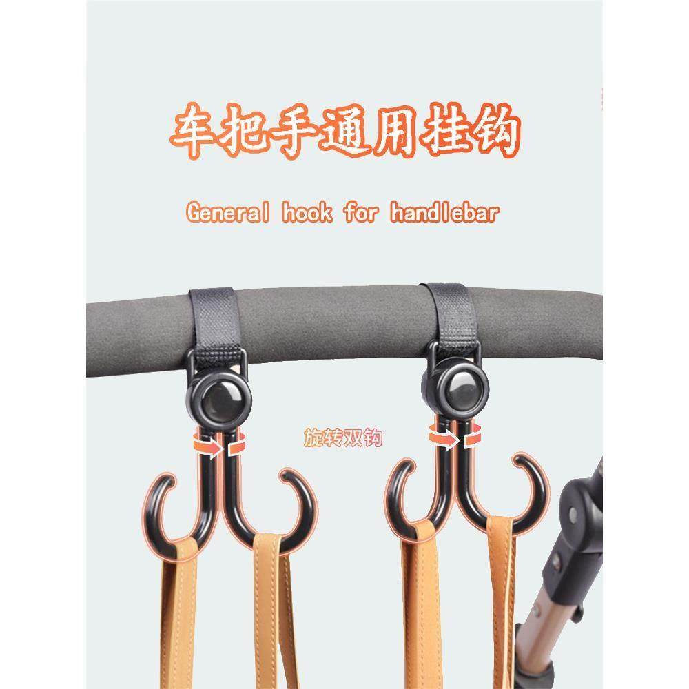 新电动车挂钩锁扣通用前置方便挂包小挂扣多功能电动车挂物钩挂袋,电动车/配件/交通工具,电动车挂钩,淘宝优惠券,粉丝福利购,淘宝优惠卷