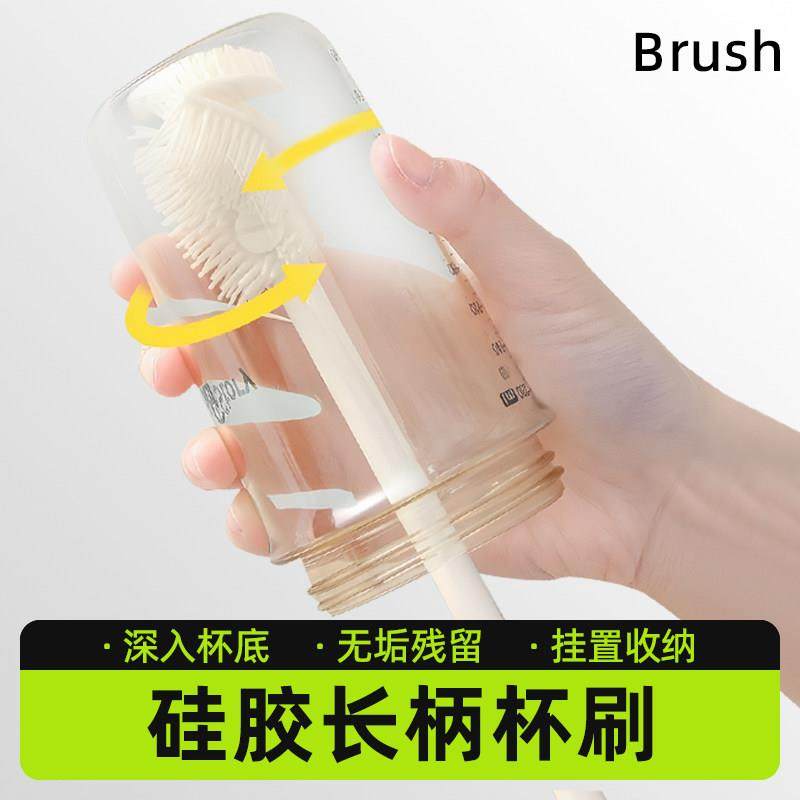 长柄奶瓶刷多功能清洁刷通用大小瓶口防残留家用刷子母婴水杯刷