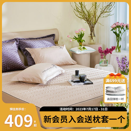 黛富妮家纺乳胶凉席可折叠夏季席子夏天家用软席床笠款空调席子