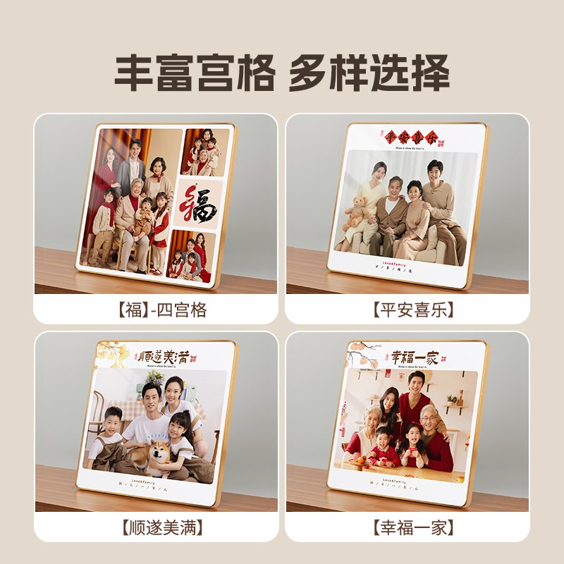 照片定制相框摆台洗相片做成摆件打印全家福加九宫格相册冲印制作