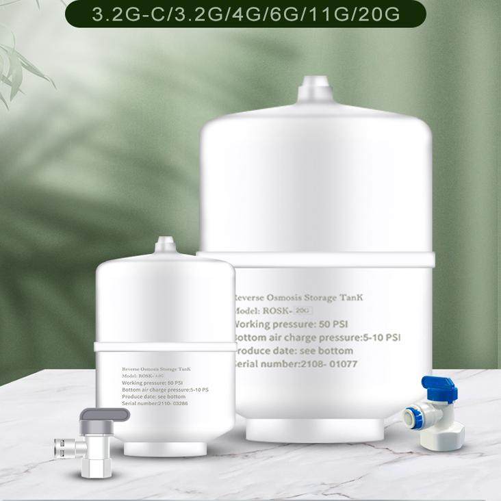 净水器压力桶储水罐家用商用反渗透RO直饮水纯净水机装水通用配件