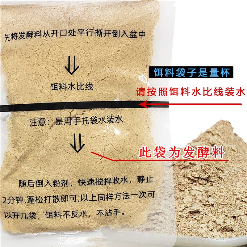 钟生憨大头浮钓鲢鳙花鲢白鲢大头发酵饵料诱鱼剂开饵垂钓味型鳙鱼