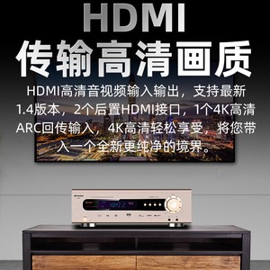 山水UX70功放机家用大功率专业5.1影院音响v定阻数字发烧hifi功放