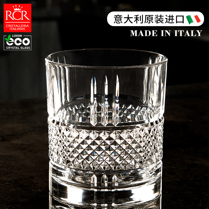 意大利RCR威士忌酒杯装水晶杯洋酒杯高档古典杯子高端创意