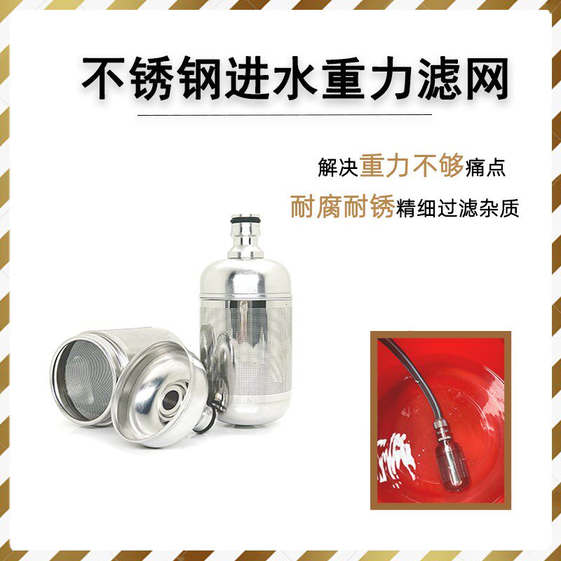 304不锈钢进水重力过滤器农用压力帮浦喷药机高压清洗机进水管吸