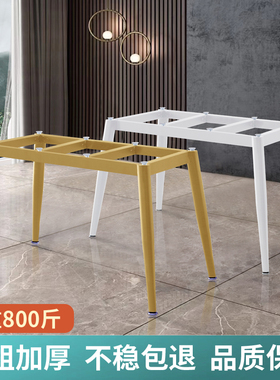 白色餐桌腿支架桌脚架子岩板桌架瓷砖办公桌子腿金色铁艺支撑底座