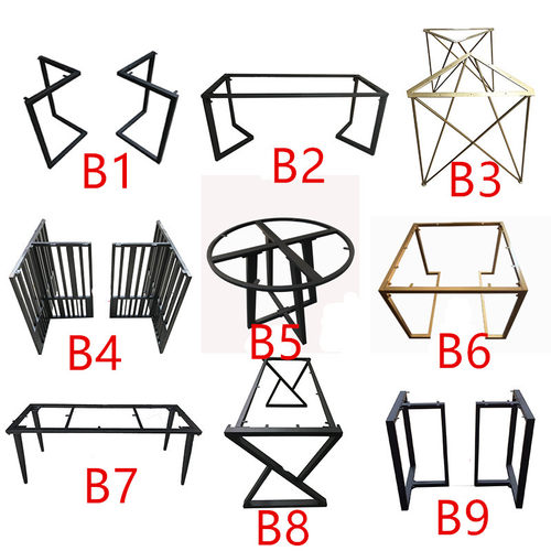 桌脚支架钢铁架定制茶几脚架餐桌脚台架铁艺桌腿金属吧台腿桌子腿
