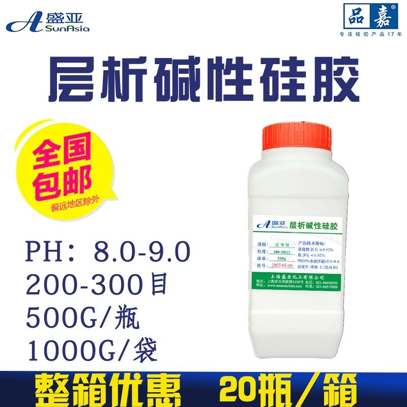 试剂级AR柱层层析碱性硅胶上海盛亚200-300目瓶装弱碱性Ph:8-9