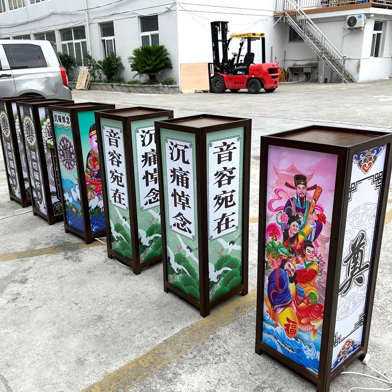 白事灯光路引丧葬灯笼站票电子彩屏拱门奠字地毯灵堂布置丧事路引