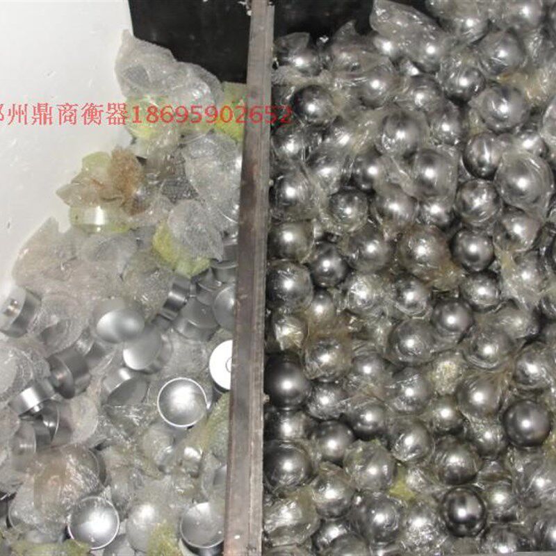 电子秤称重汽车衡配件QS地磅称重传感器钢球钢碗固定底座压头