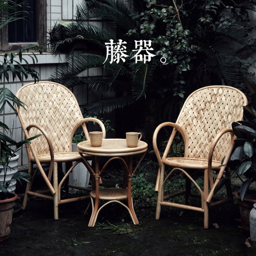 印尼藤椅天然真藤单人扶手滕椅靠背椅家用藤编三件套阳台休闲椅