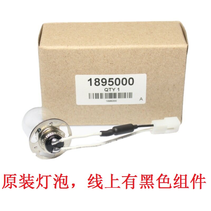 HACH 1720D/1720E/1720C 在线浊度仪灯泡 1630 1895000 6013800线