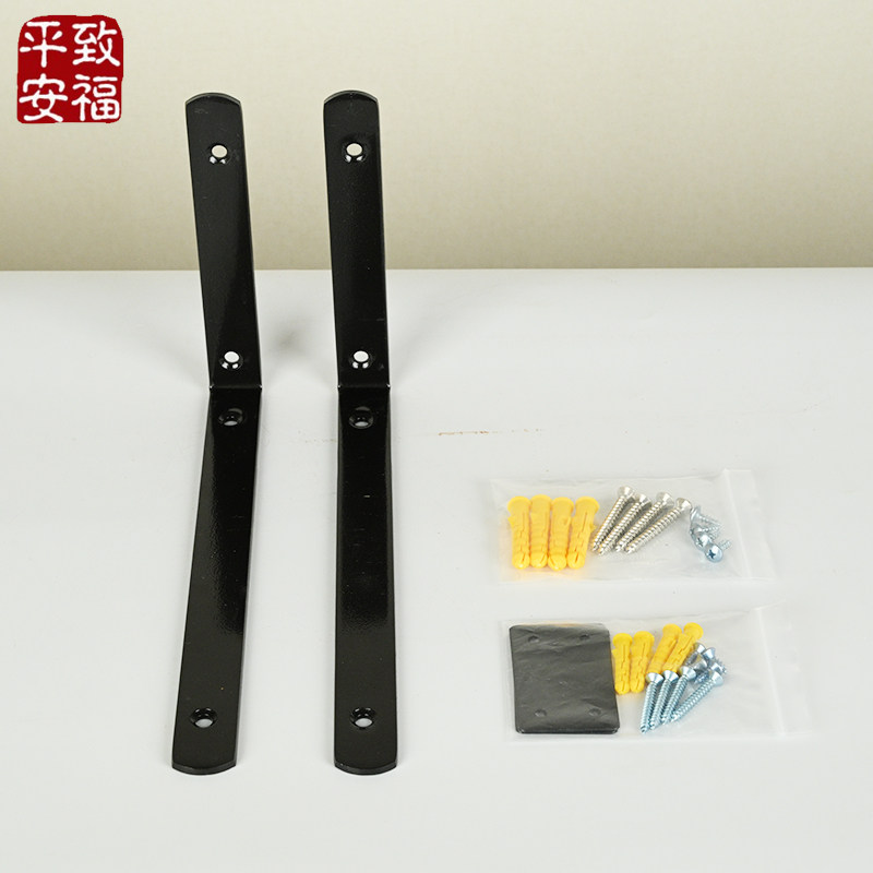 致福平安佛龛吊柜安装支架