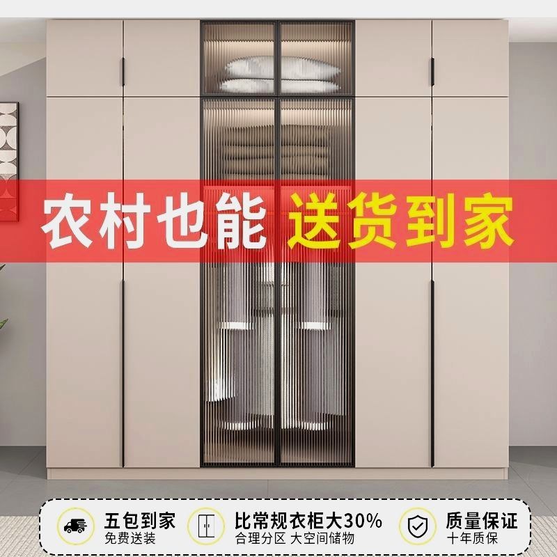 衣柜家用卧室实木一体简易玻璃门现代房屋用小户型四门大衣橱