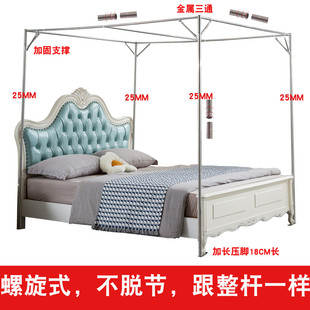 蚊帐三开门加密家用落地支架压脚不锈钢加厚免安装 螺纹接可订做