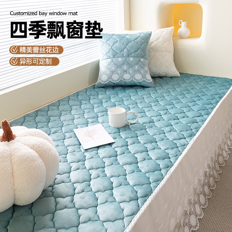 飘窗垫长裙摆窗台垫202年主卧飘窗盖布公主风阳台坐垫定制可机洗