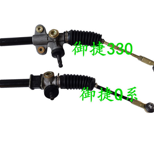 适配御捷GDG4Q5S260乐唯V2V5电动四轮车转向机方向机总成拉杆球头