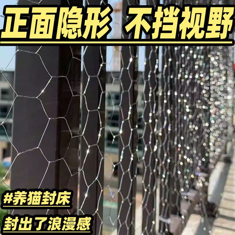 宠物封窗网手动diy花艺阳台改造铁丝网宠物护栏护栏防坠猫封窗网