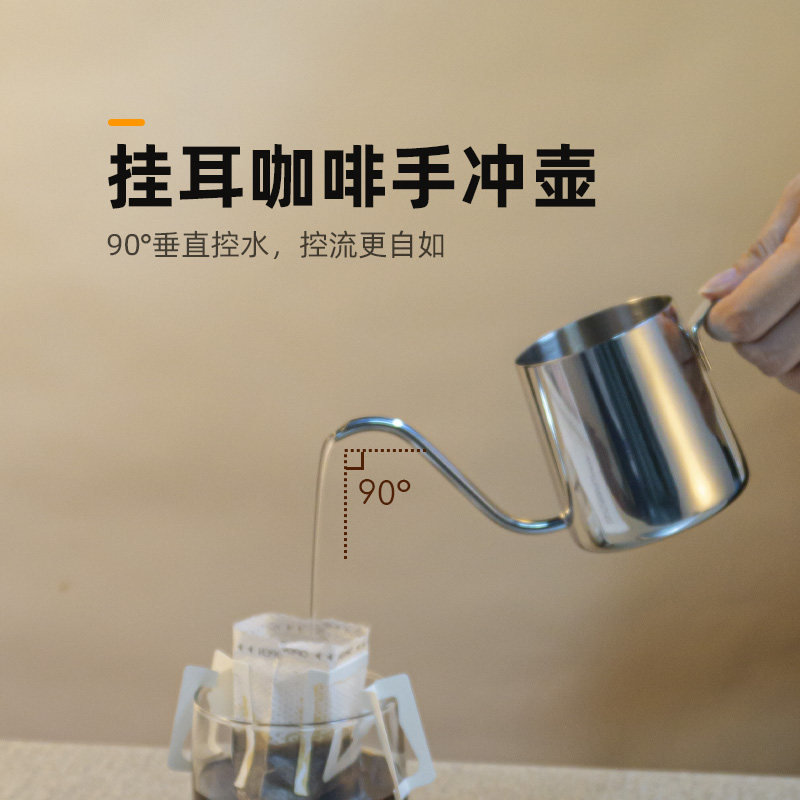 手冲咖啡壶304不锈钢挂耳咖啡手冲壶迷你长嘴壶细口壶咖啡器具