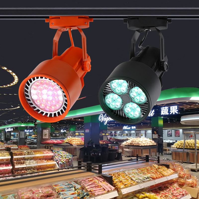 生鲜灯冷鲜肉专用射灯led超市猪肉卤肉熟食蔬菜水果海鲜池轨道灯