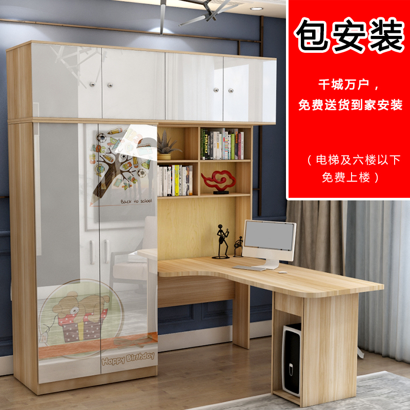 转角连身书桌柜一体学习家用台式电脑桌带衣柜书柜书架柜