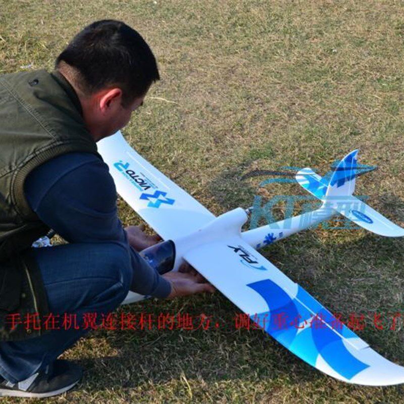 2019新手入门固定翼航模飞机1.5米冲浪者EPO泡沫X8滑翔机FPV航拍