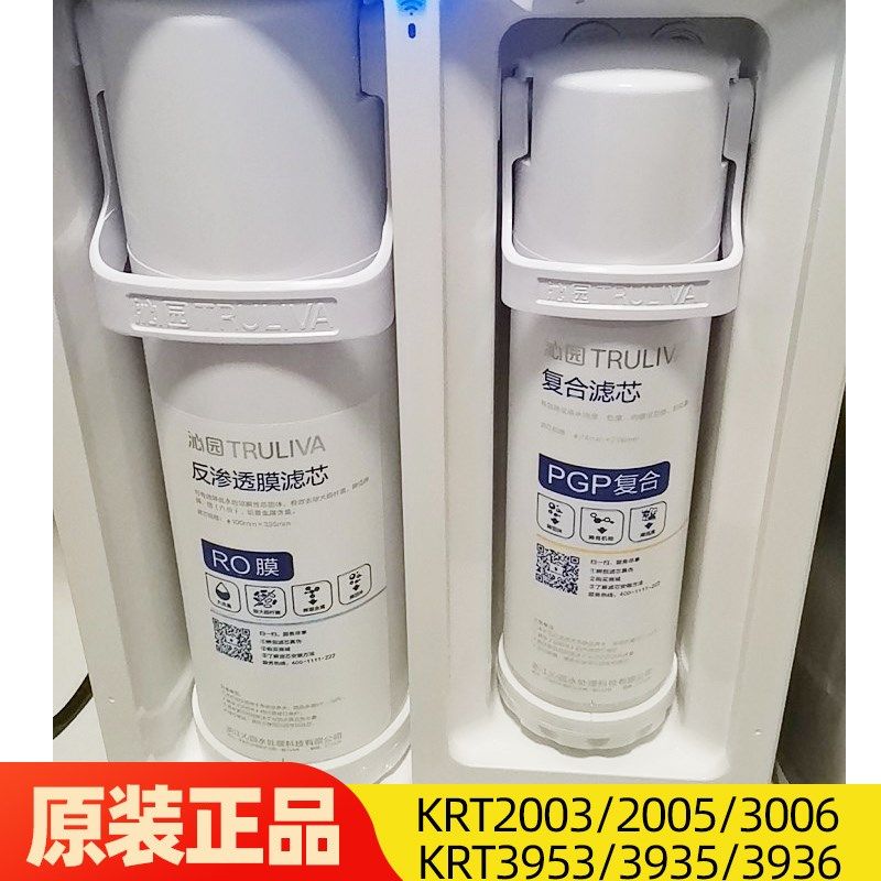 沁园净水器滤芯6903/3913/6901/5006/2005/6905/5543/5767/5840